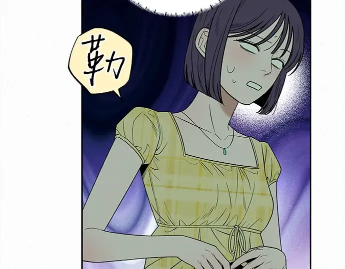 第92话 第19页