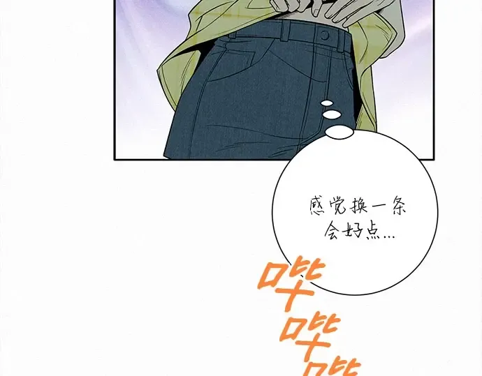 第92话 第20页