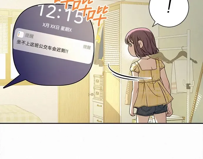 第92话 第22页