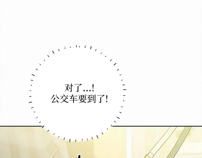 第92话 第23页