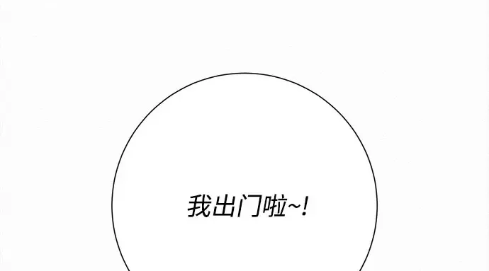 第92话 第25页