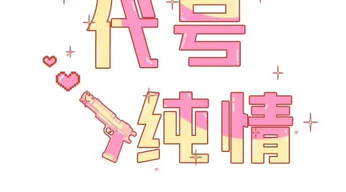 第92话 第29页