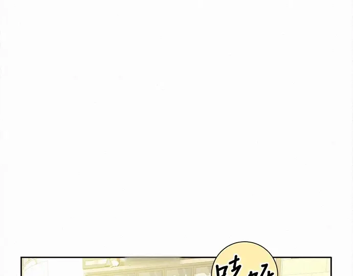 第92话 第31页