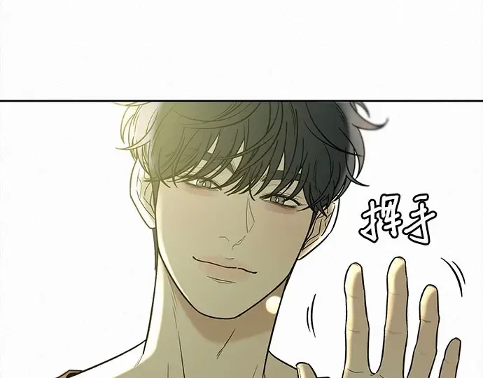 第92话 第42页