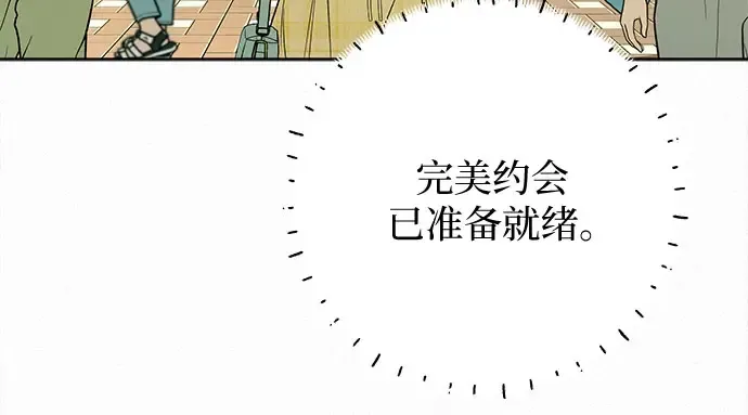 第92话 第45页