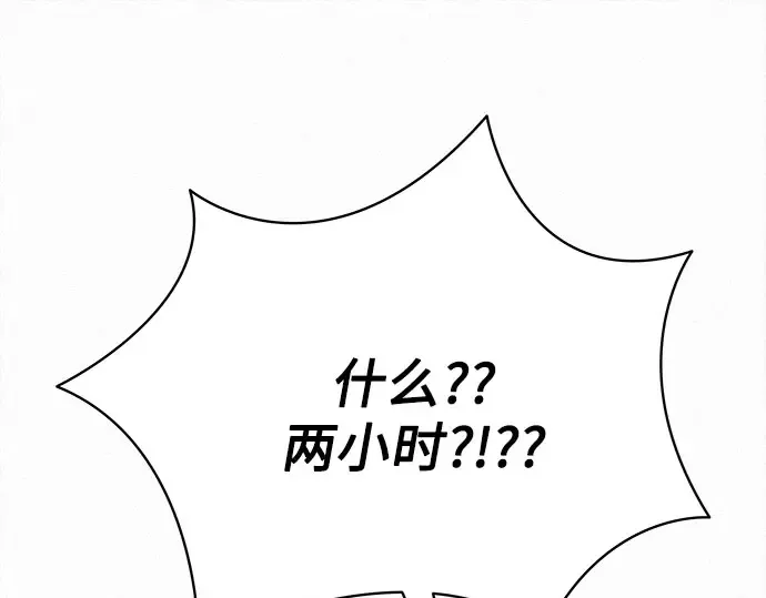 第92话 第50页