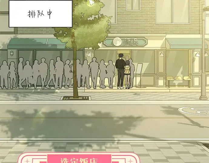 第92话 第55页