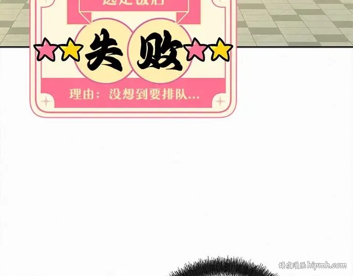 第92话 第56页
