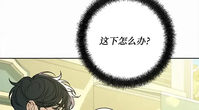 第92话 第57页