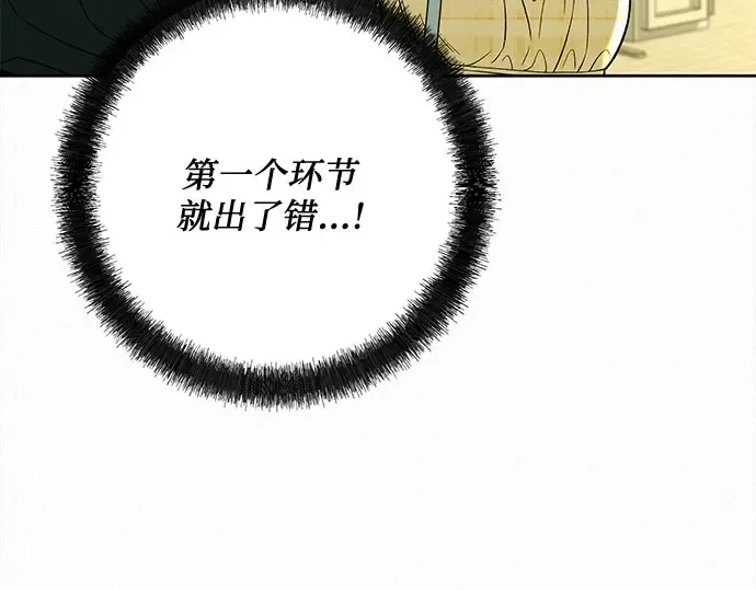 第92话 第59页