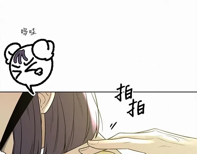 第92话 第60页