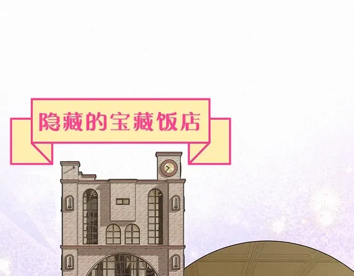 第92话 第63页