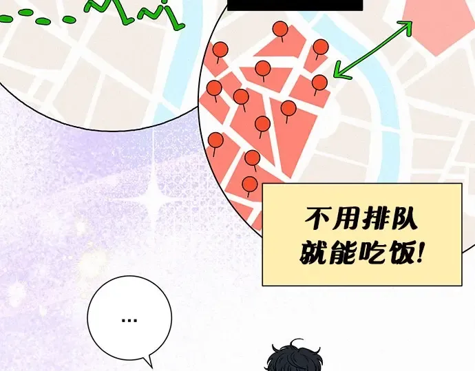 第92话 第65页
