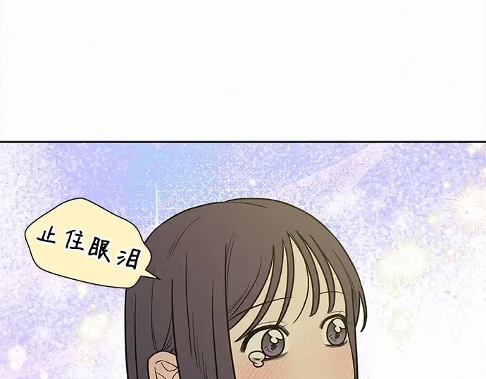 第92话 第67页