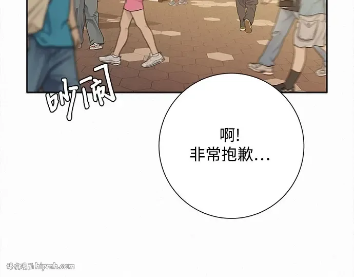 第92话 第72页