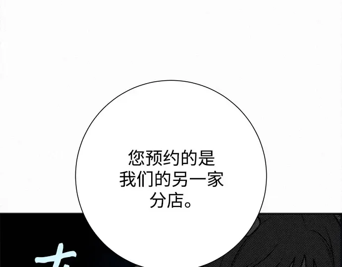 第92话 第73页