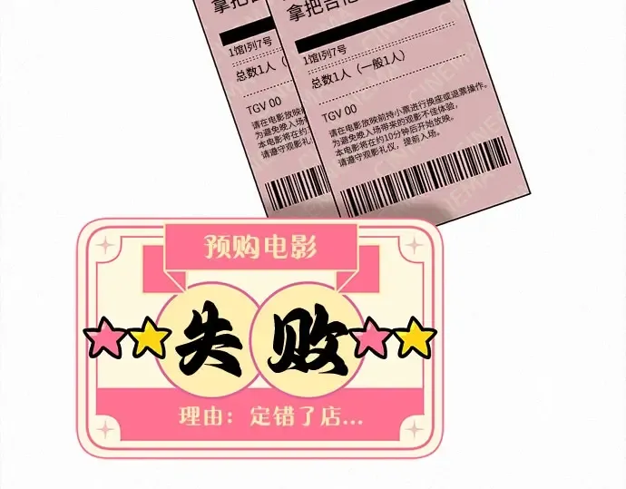 第92话 第77页