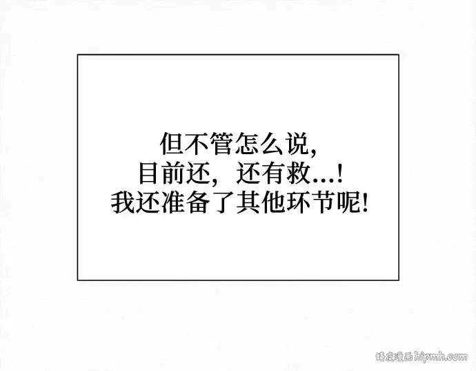 第92话 第80页