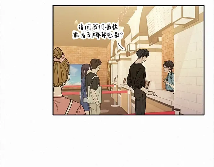 第92话 第81页