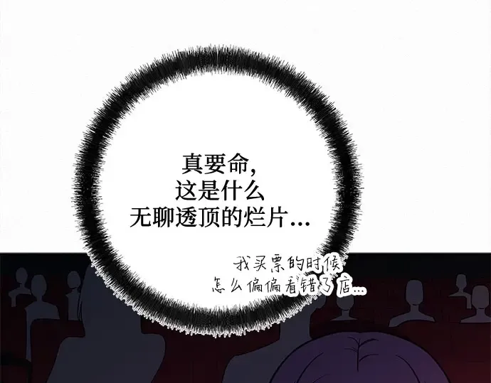 第92话 第85页