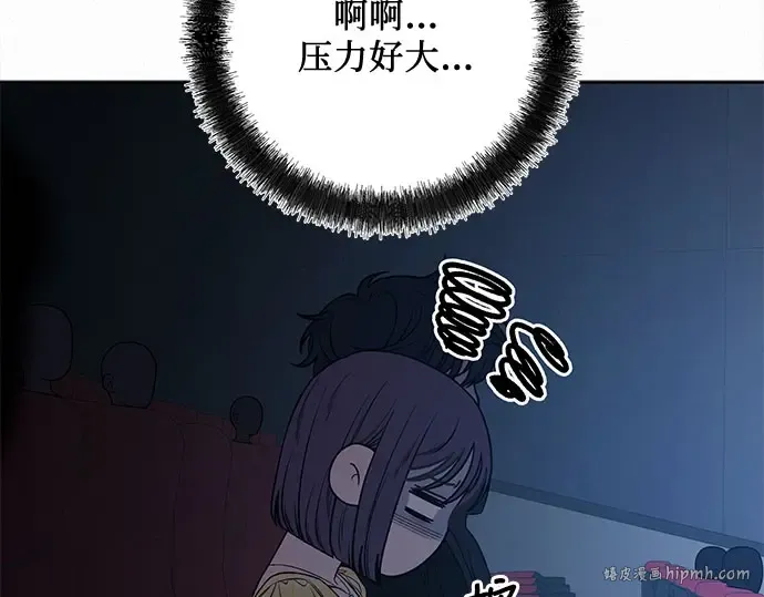 第92话 第88页