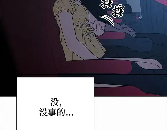第92话 第89页