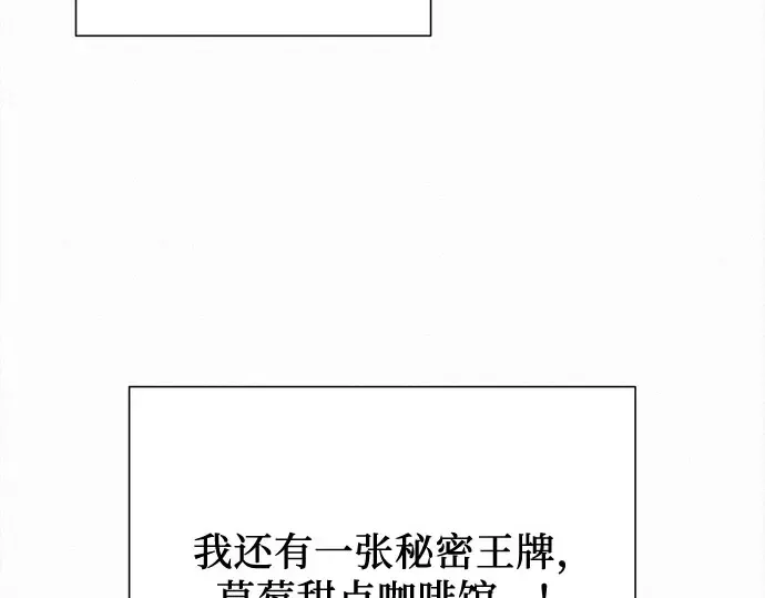 第92话 第90页