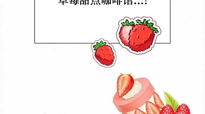 第92话 第91页