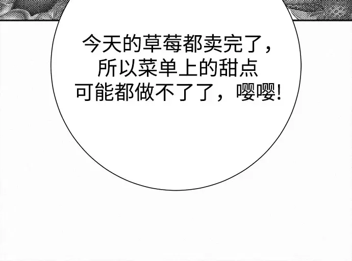 第92话 第94页