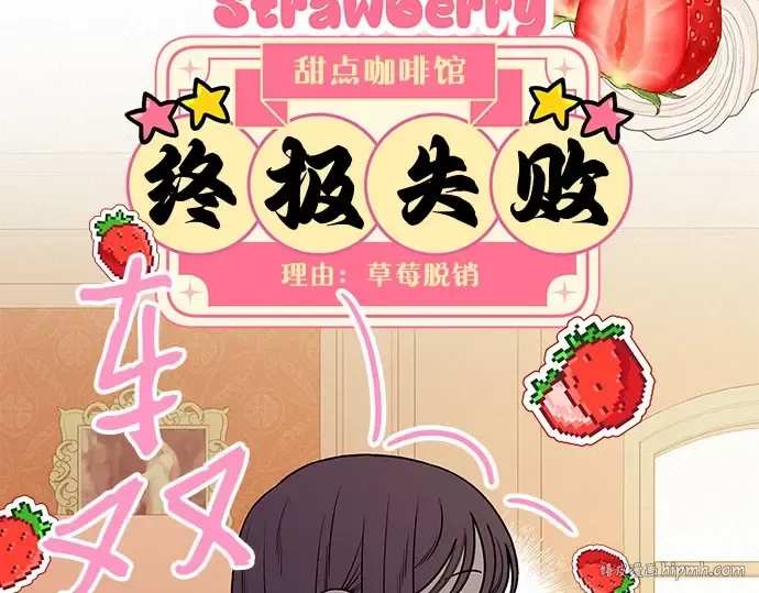 第92话 第96页