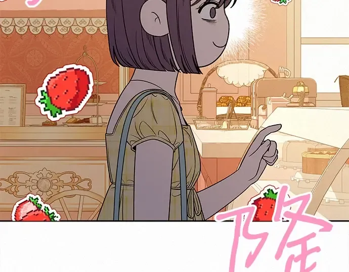 第92话 第97页