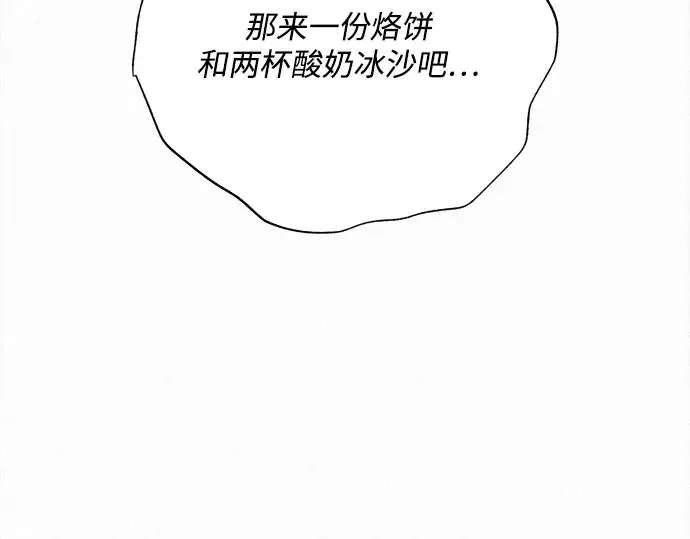 第92话 第99页