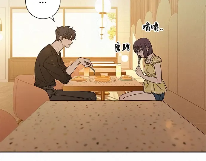 第92话 第101页