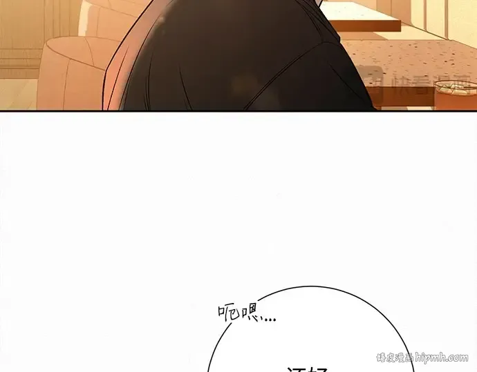 第92话 第104页