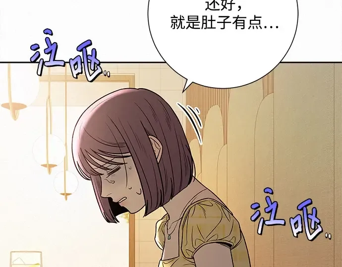 第92话 第105页