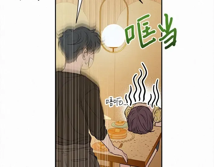 第92话 第108页