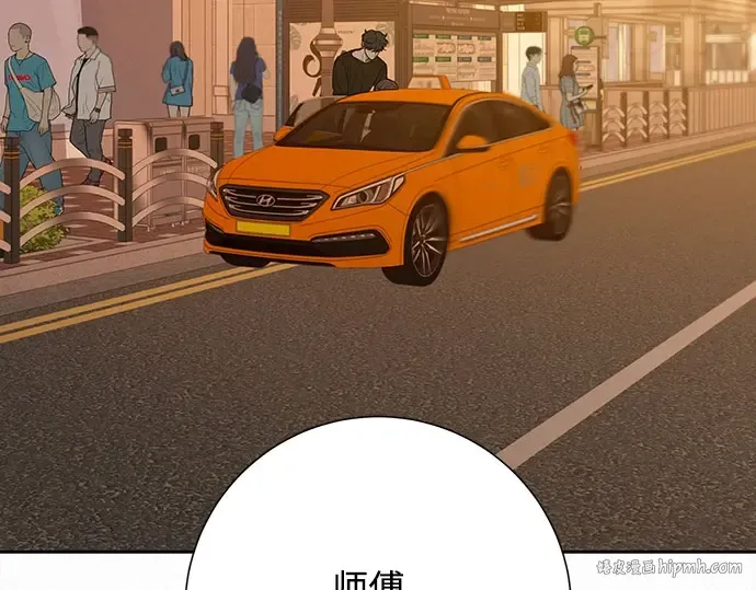 第92话 第112页