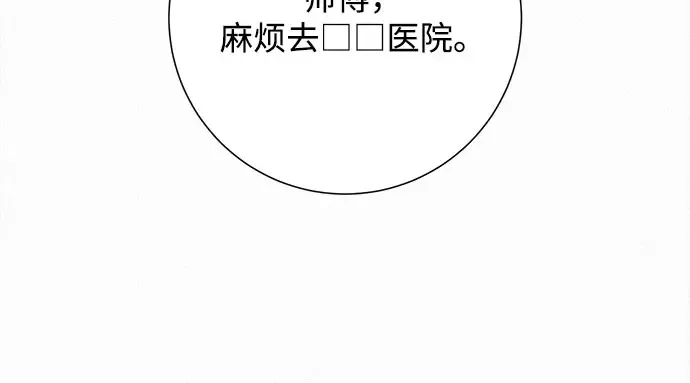 第92话 第113页