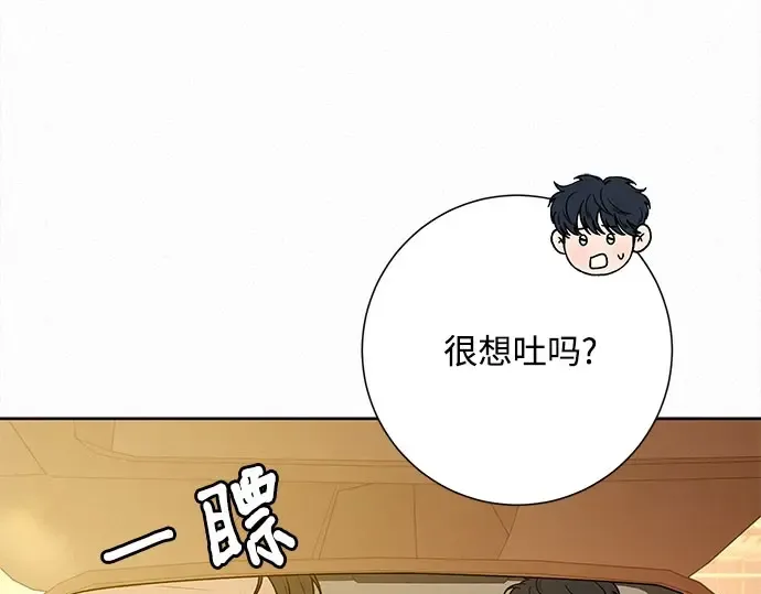 第92话 第114页