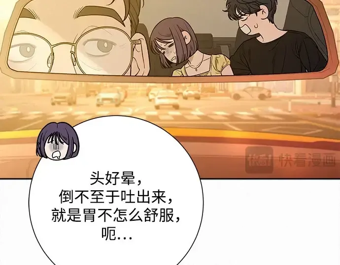 第92话 第115页