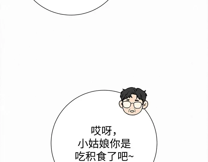 第92话 第116页