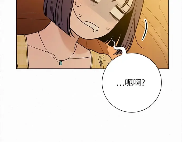 第92话 第118页