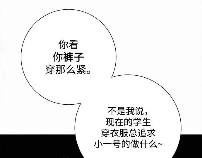 第92话 第119页