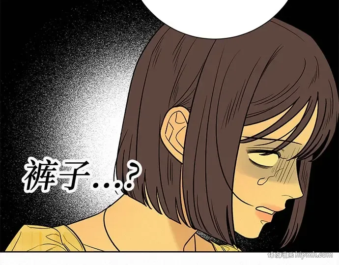 第92话 第120页