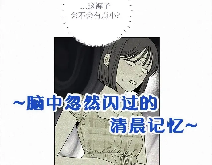 第92话 第122页