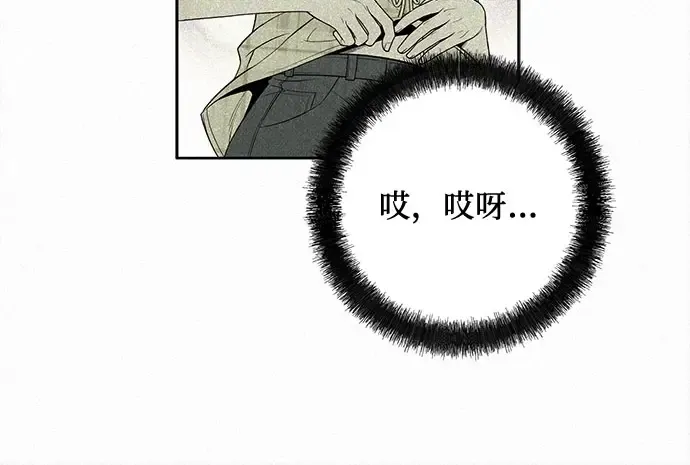 第92话 第123页