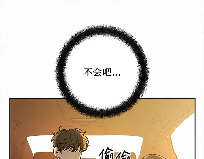 第92话 第124页
