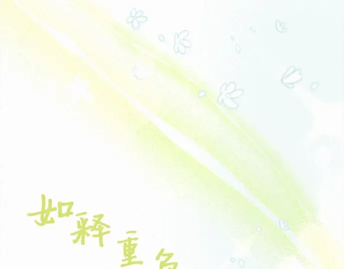 第92话 第126页