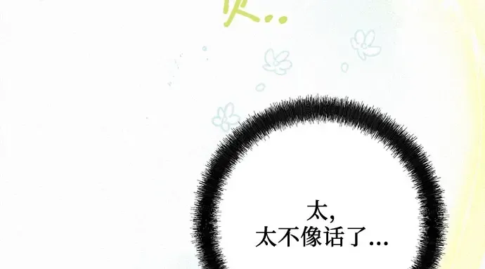 第92话 第127页