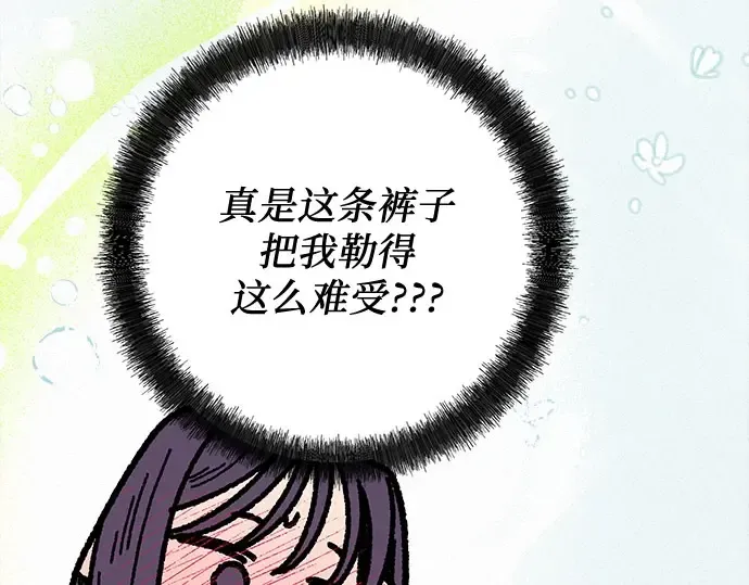第92话 第129页